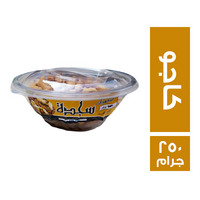 مكسرات سجدة كاجو - 250 جم