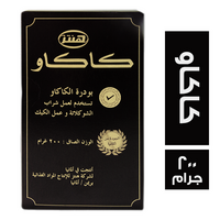 هنتز مسحوق كاكاو ناعم - 200 جم