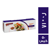 كوين اكياس سهلة الغلق حجم صغير 20 * 18 - 50 كيس