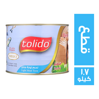 توليدو تونة قطع - 1.7 كجم