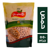 مليان حمص - 550 جم