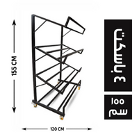استاند خضروات وفاكهة 4 باسكت 120*60 - 155 سم