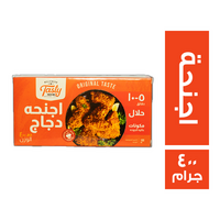 تيستي اجنحة دجاج بارد نصف مقلي - 400 جم