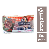 المحمودية للحوم كبده بقري عصافيري - 450 جم