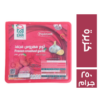 ايما ثوم مكعبات بالكزبرة - 250 جم