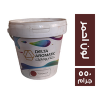 دلتا أروماتيك لون أحمر - 550 جم
