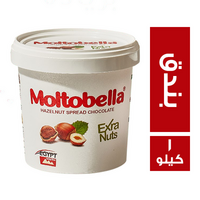 مولتوبيلا شيكولاتة بالبندق سبريد - 1 كجم