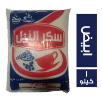 سكر النيل ابيض - 1 كجم