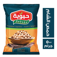 حبوبة حمص الشام - 500 جم