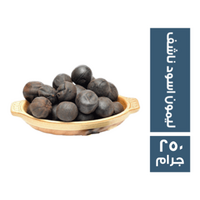 ليمون اسود ناشف - 250 جم