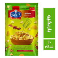 ويلز توابل طعم باربكيو - 10 جم