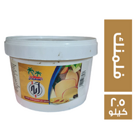 اية الصعيدى جبن فلمنك - 2.5 كجم