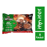 المراعى جريت فودز بيف برجر كيس - 8 قطع