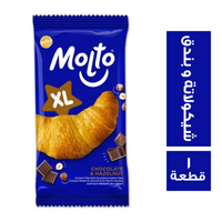 مولتو XL شيكولاتة والبندق - قطعة