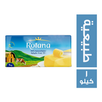روتانا زبدة طبيعية - 1 كجم