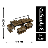 المصرية ستاند خضار مربع 4 باسكت 120*80 - 100 سم