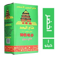شاي المعبد اخضر صيني - 1 كجم