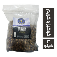 ريبابليك فشار كوكيز وكريم - 3 كجم