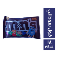 ام اند انز فول سوداني - 18 جم