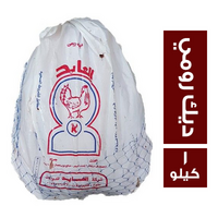 العابد ديك رومي - 1 كجم