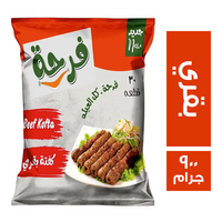 فرحة كفتة بقري 30 قطعة - 900 جم