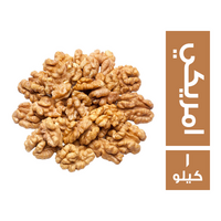 عين جمل مقشر امريكي - 1 كجم