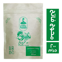 السلطان كامل بن محوج فاتح - 200 جم