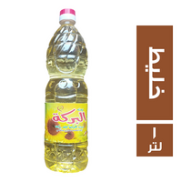 البركة زيت خليط - 1 لتر