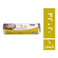 كوين رول اكياس تلاجة 32 * 20 - 60 كيس