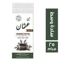 بن عثمان قهوة تركية فاخرة سادة وسط - 25 جم