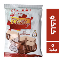 الشمعدان ميجا تسالي بسكويت محشو بكريمة الكاكاو - 5 ج