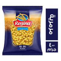 ريجينا مكرونة مرمرية - 400 جم