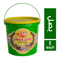 يلدز بصل بودر - 4 كجم
