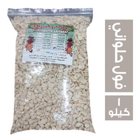 مطاحن الشريف فول حلواني - 1 كجم
