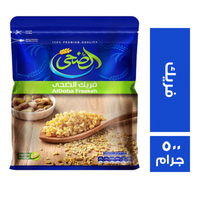 الضحى فريك - 500 جم