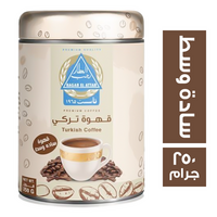 رجب العطار قهوة تركي سادة وسط - 250 جم