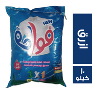 فواحة مسحوق غسيل ازرق للغسالات العادية والفوق اتوماتيك - 10 كجم
