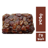 الوادي الجديد صفيحة عجوة - 25 كجم