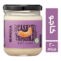 ميجا فودز كاجو سبريد - 200 جم