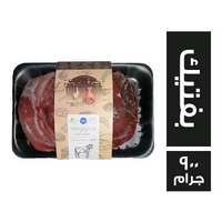 فخدة وريشة بفتيك كندوز - 900 جم