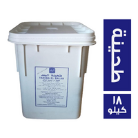 البلد طحينة - 18 كجم