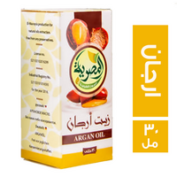 المصرية زيت ارجان - 30 مل