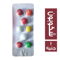 مينا فودز شكوبون شريط - 1 ج