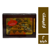 حلاوة المولد ارابيسك - 2 كجم