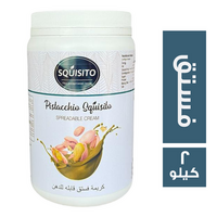 اسكوزيتو كريمة فستق سبريد قابلة للدهن - 2 كجم
