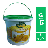 ارينه فودز توابل بهارات الكاري - 4 كجم