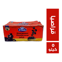 العمدة قراصيا - 5 كجم