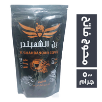 بن الشهبندر محوج فاتح - 500 جم