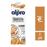 البرو حليب لوز للمحترفين - 1 لتر