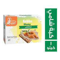 ريفيولا كبة شامي - 1 كجم